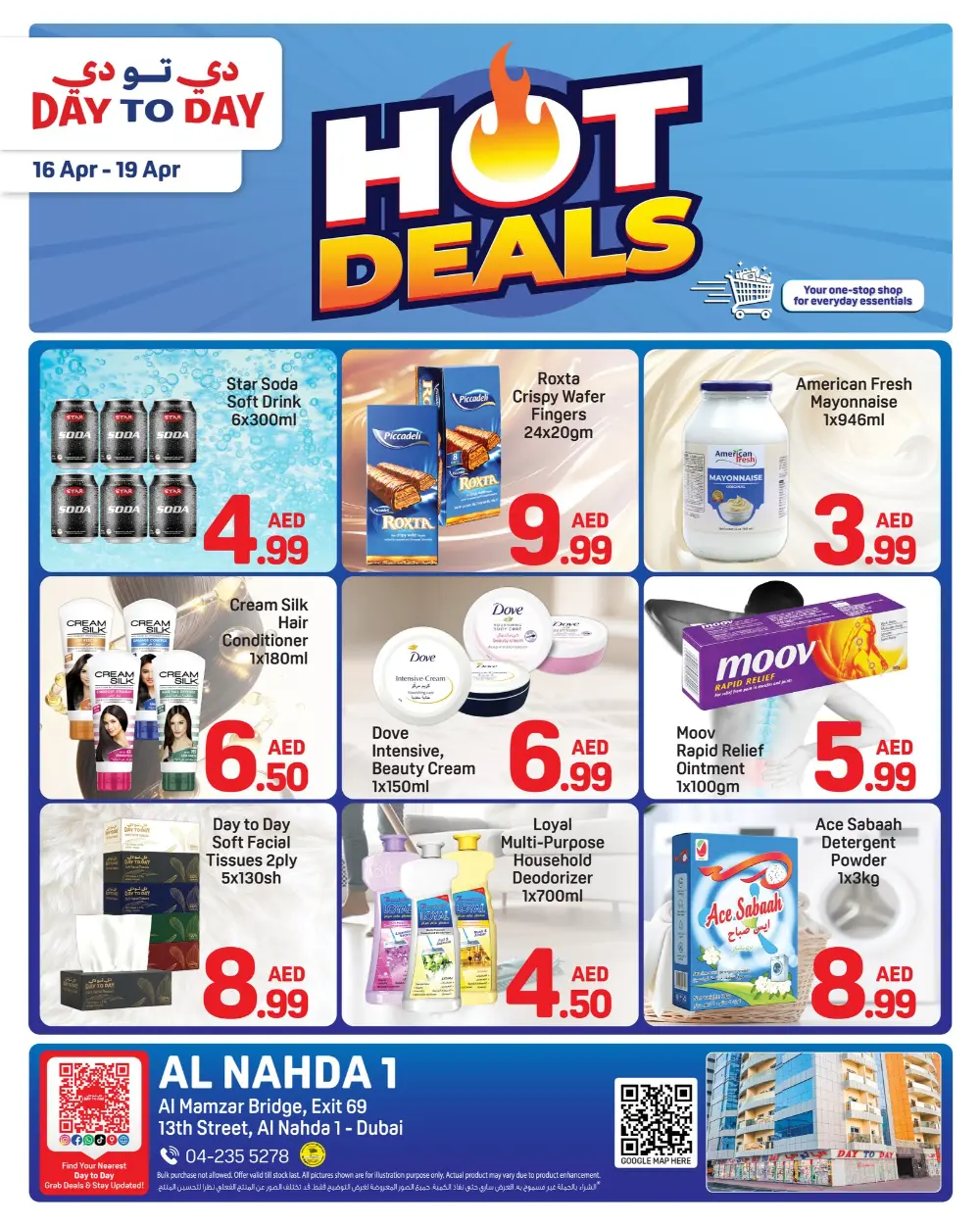 Day to Day Al Nahda 1 Dubai Hot Deals - Weekly Offers